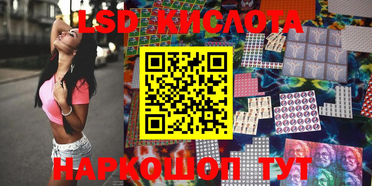 Марки NBOMe 1500мкг  Вход с VPN  Наркотические марки  Черняховск 