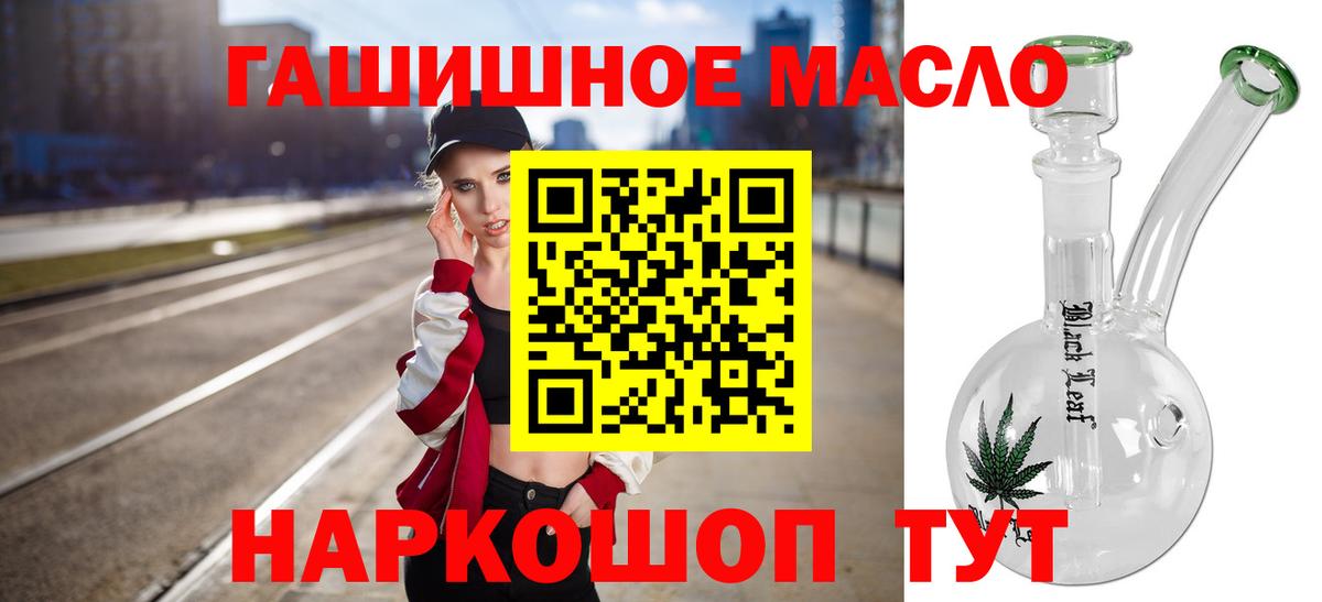 ТГК Wax  Вход с VPN  Черняховск 