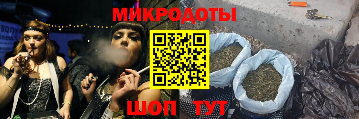 Галлюциногенные грибы ЛСД Черняховск