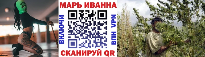 МАРИХУАНА гибрид  ссылка на мегу ссылки  Черняховск 