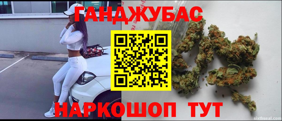 Бошки марихуана THC 21% Черняховск